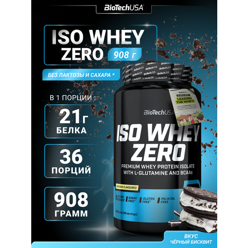 Протеин BioTechUSA Iso Whey Zero, 908 гр., черный бисквит