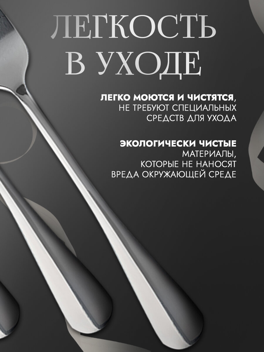 Набор вилок столовых из нержавеющей стали Доляна, 20 см, на 3 персоны — фото 1