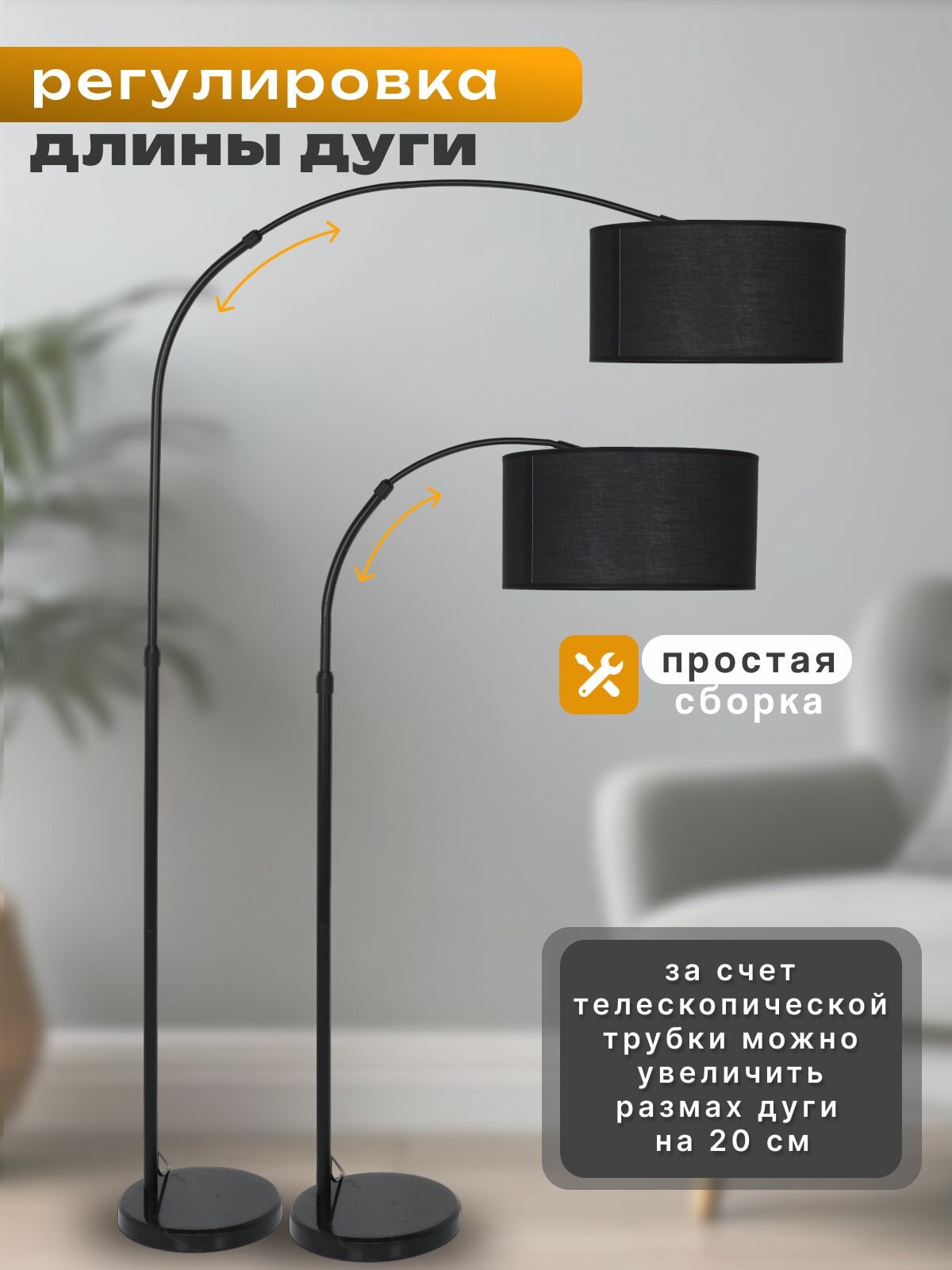 Торшер напольный чёрный с тканевым круглым абажуром для дома в прихожую, гостиную, детскую, спальню — фото 1