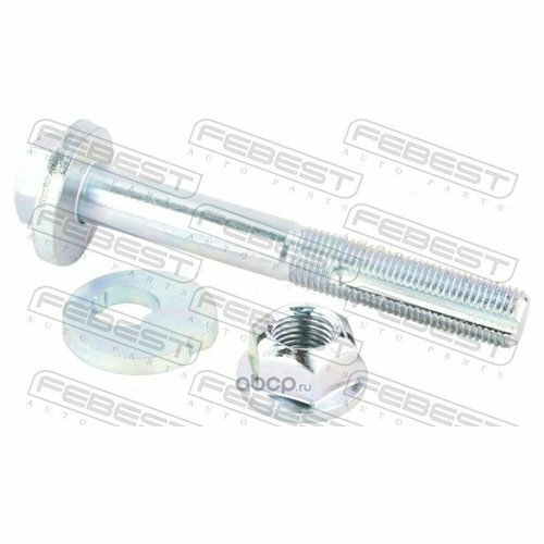 Болт с эксцентриком ремкомплект Febest 0529007KIT