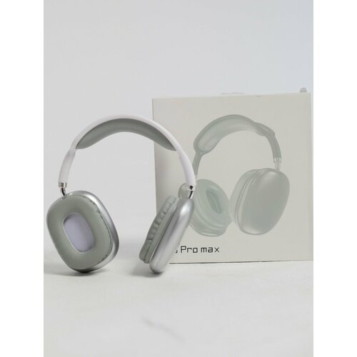 серебристый