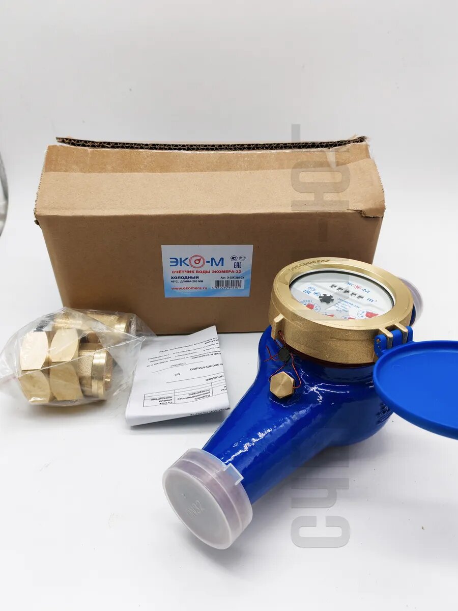 Счетчики воды Экомера 32Ч (260мм) Холодный Чугунный с комплектом монтажных частей — фото 1