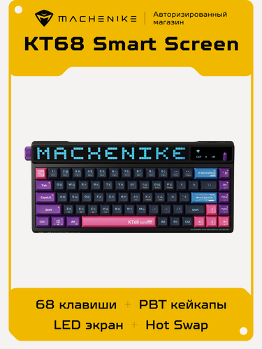 Изображение товара Клавиатура механическая игровая беспроводная Machenike KT68 Smart Screen с RGB подсветкой и LED экраном, 68 клавиш