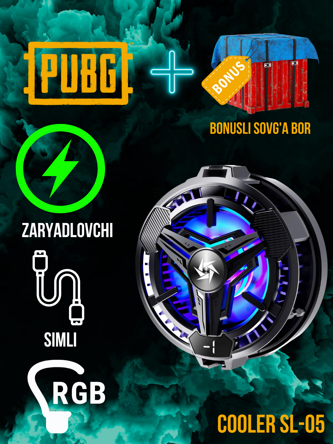 Кулер для телефона, с аккумулятором и кабелем, для игр в PUBG — фото 1