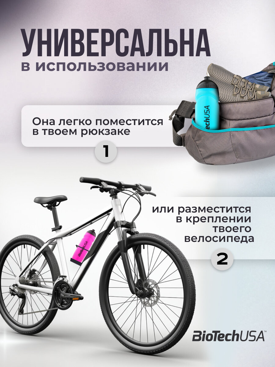 Бутылка спортивная / BioTechUSA 750 мл / чёрная, пищевой пластик — фото 1