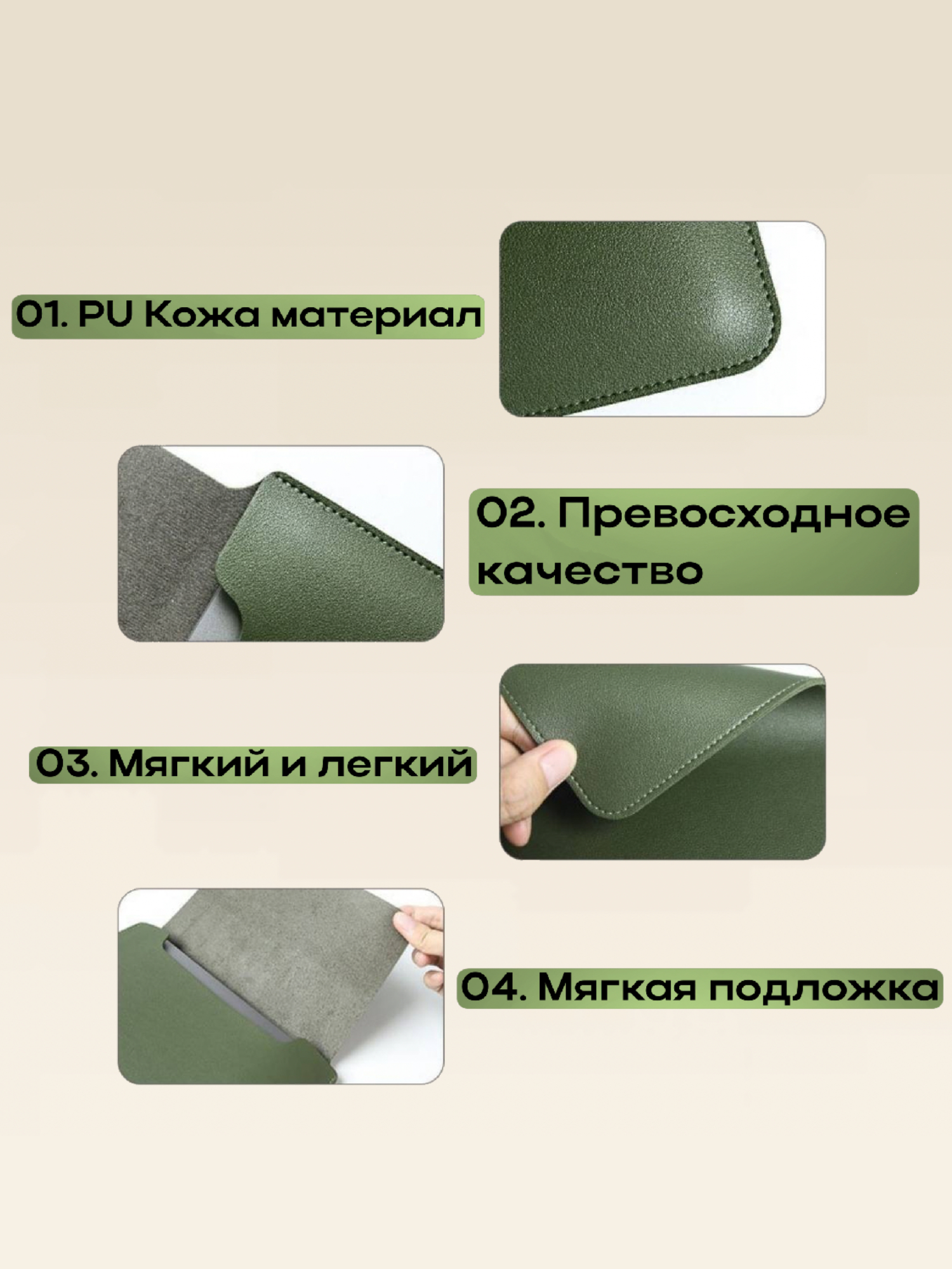 Чехол-конверт для ноутбука '15-16' дюймов из эко-кожи, темно-зеленый — фото 1