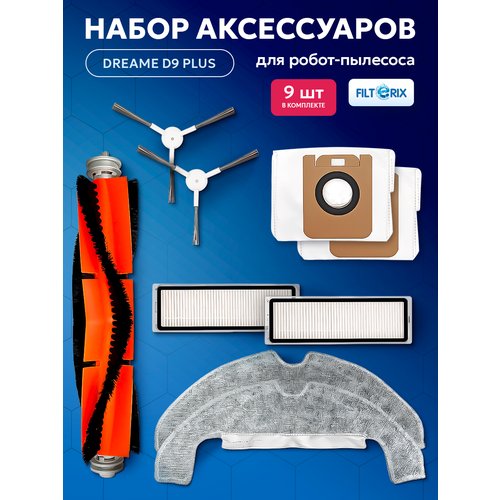 фото Фильтры щетки тряпки мешки для робот пылесоса dreame d9 plus filterix