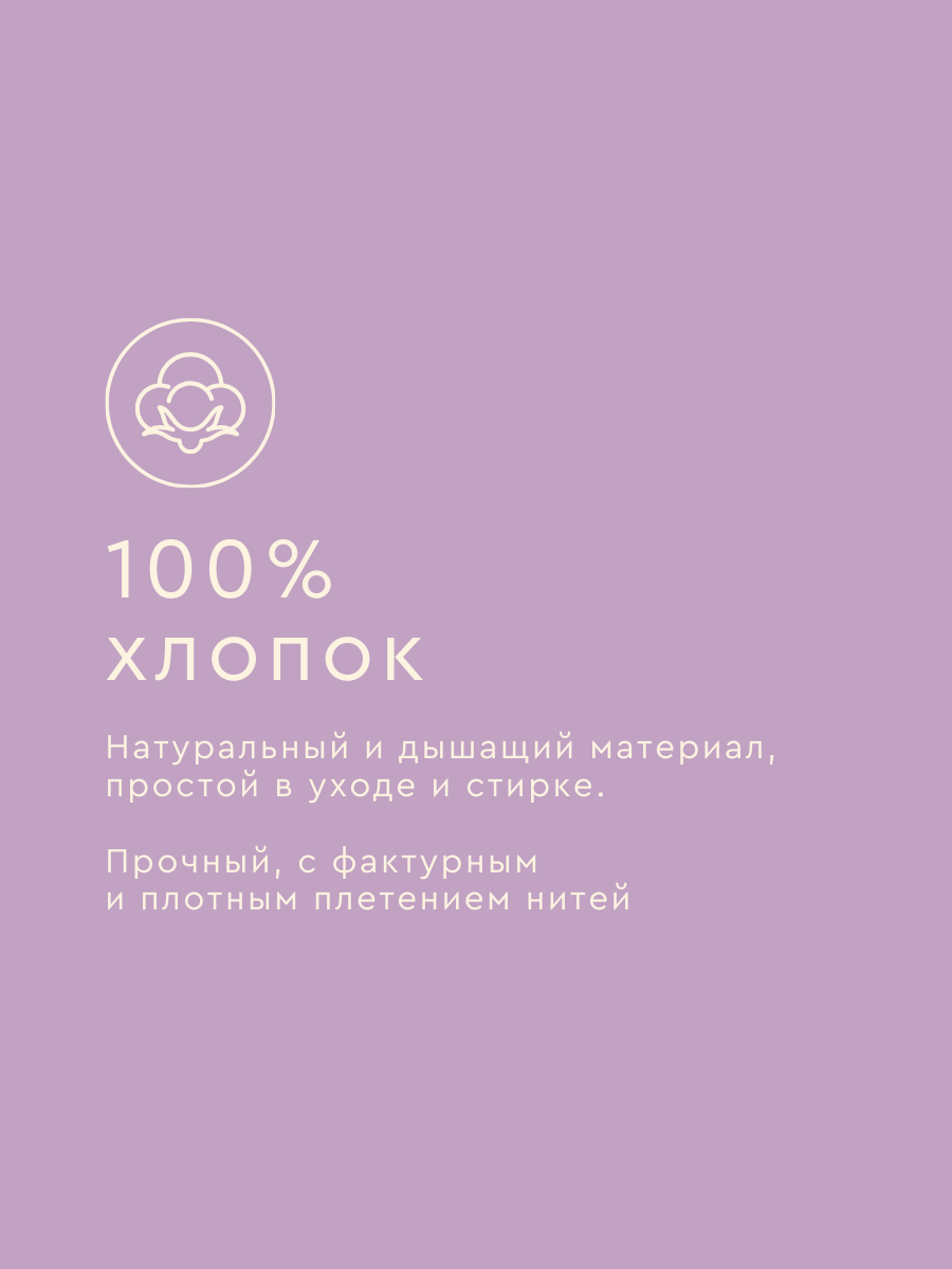 Постельное белье Евро, наволочки 70х70 Веселина Тоскана, 100% хлопок, ткань бязь — фото 1