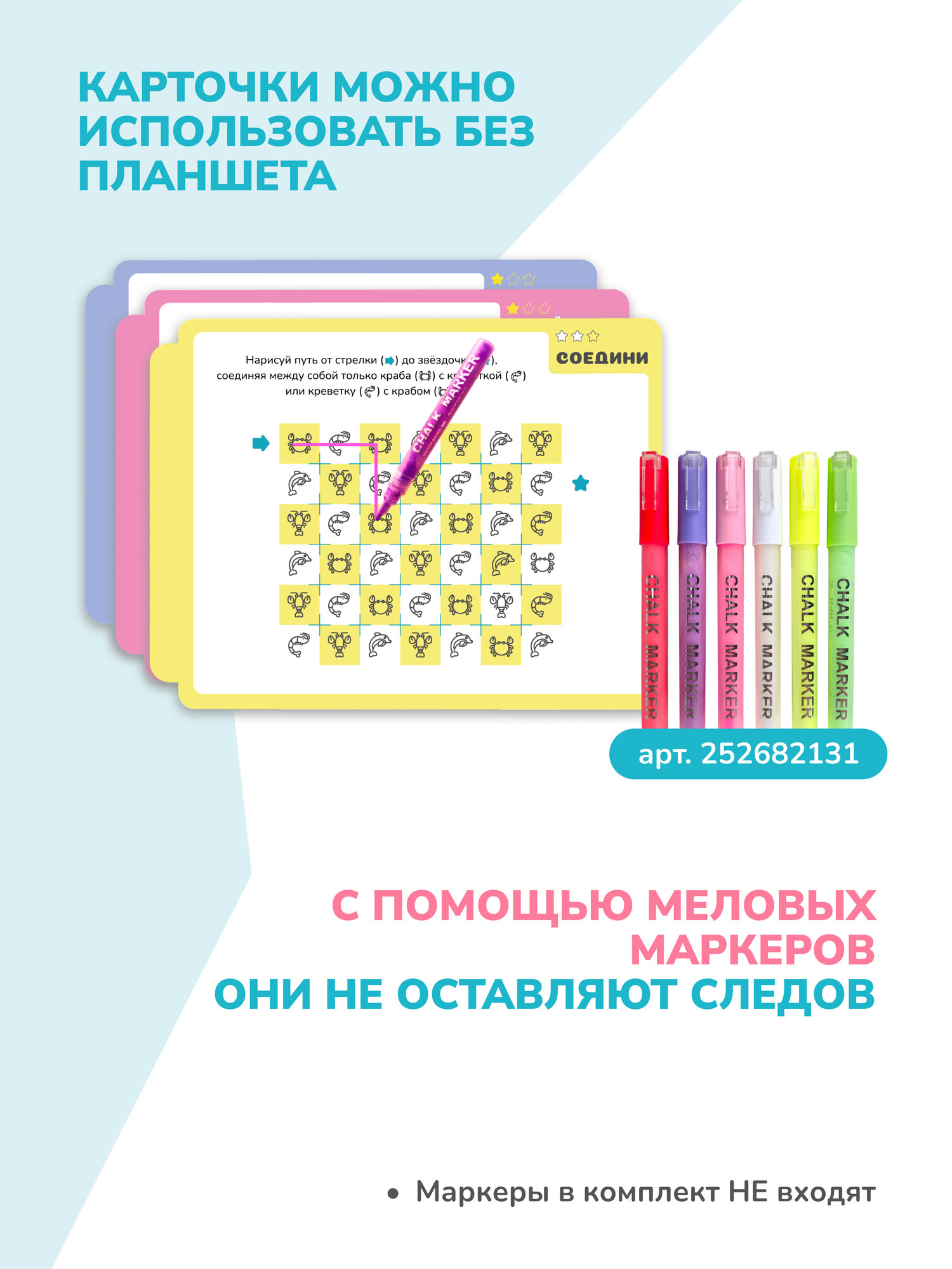 Развивающие Игры Xiaomi Комплект развивающих, обучающих игр для детей с 50 заданиями №1