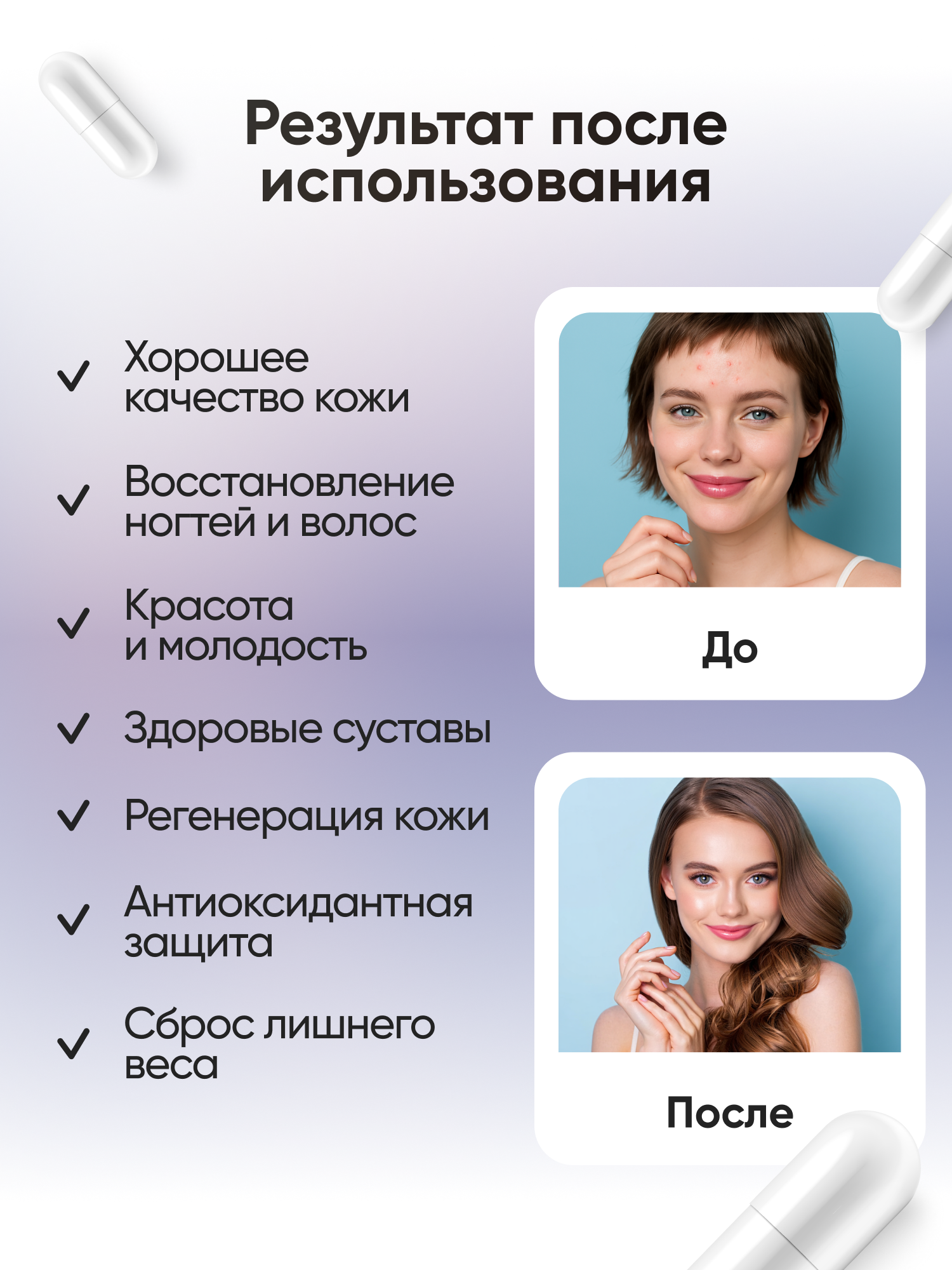 Коллагены Для Суставов Коллаген морской с витамином C и гиалуроновой кислотой комплекс для суставов и связок, волос, кожи и ногтей 90 капсул