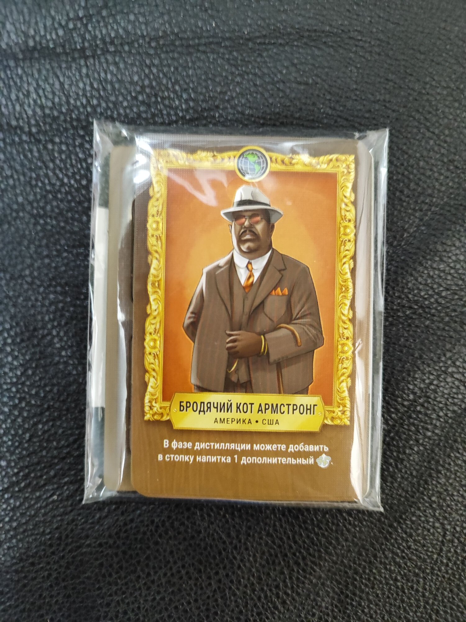 Винокурня. Набор промокарт и жетонов