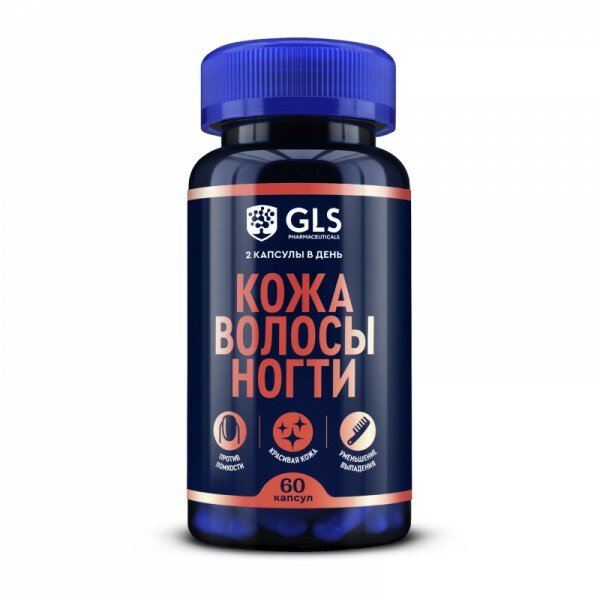 GLS Кожа Волосы Ногти GLS капсулы по 400 мг