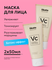 Likato Professional Маска для лица против морщин с ботокс эффектом, 50 мл. *2 шт...