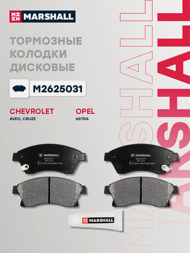 Изображение товара Тормозные колодки дисковые ( передние) CHEVROLET шевроле Aveo Авео Cruze Круз; OPEL опель Astra Астра GDB1843 13412272