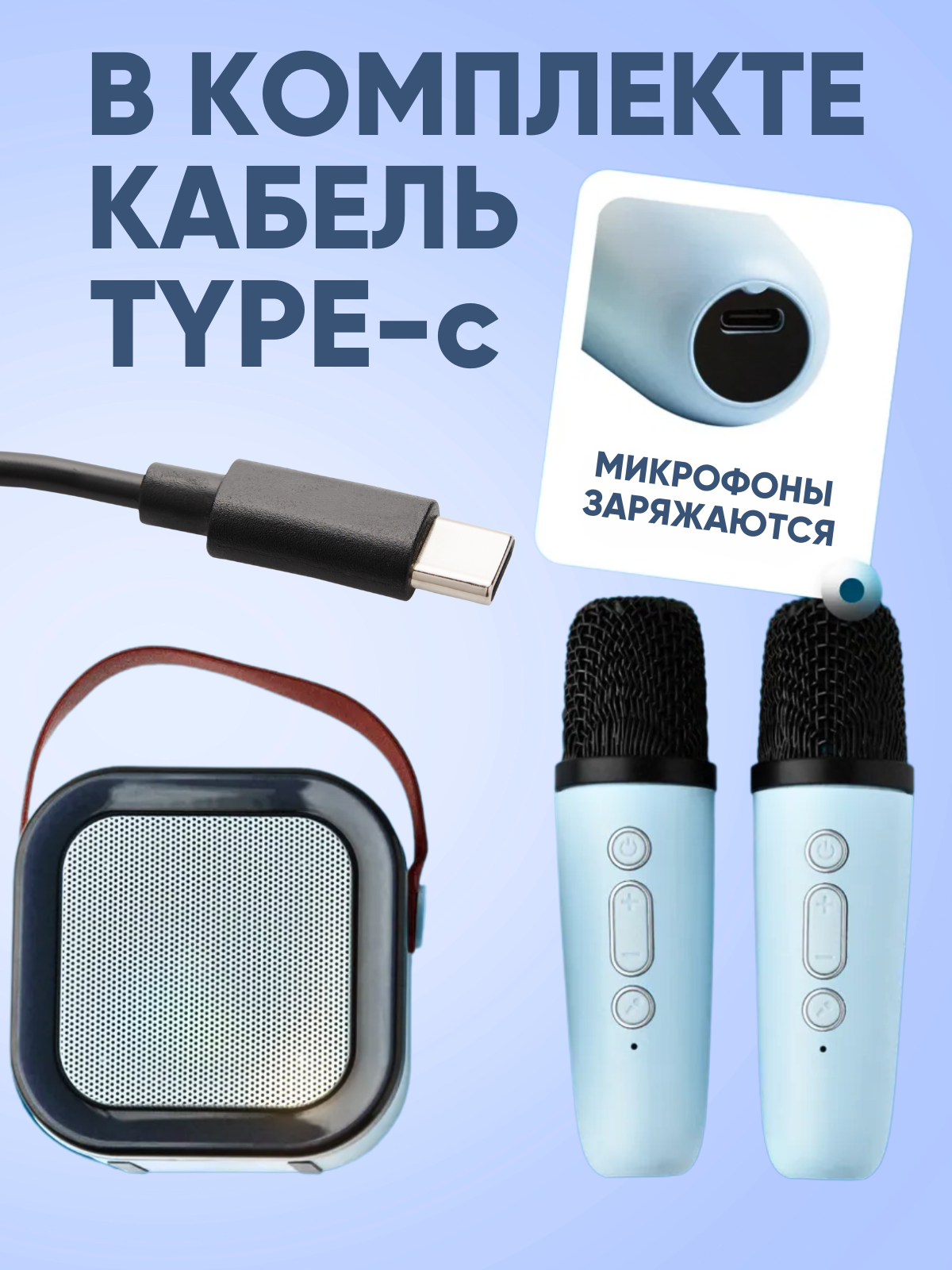 Караоке-система Fifine с двумя микрофонами и портативная, с Bluetooth и WMA — фото 1