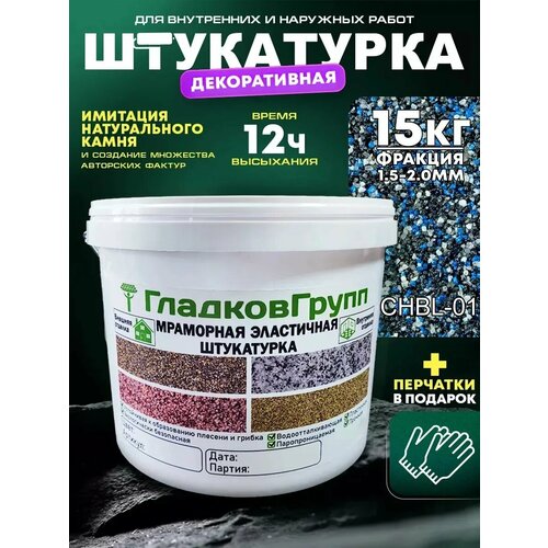 синий, белый, синий