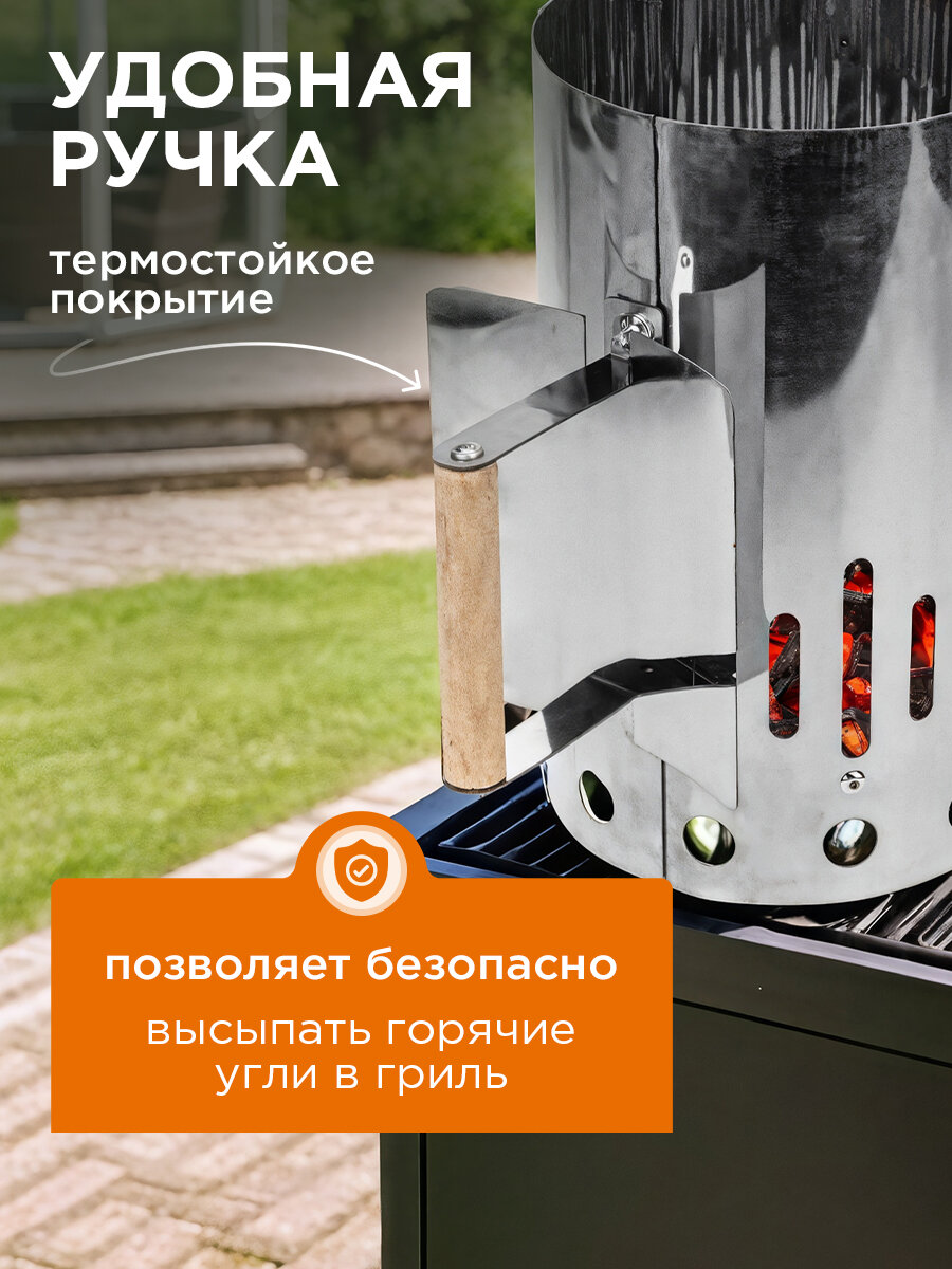 Стартер для розжига угля дров брикетов усиленный, с деревянной ручкой СОКОЛ — фото 1