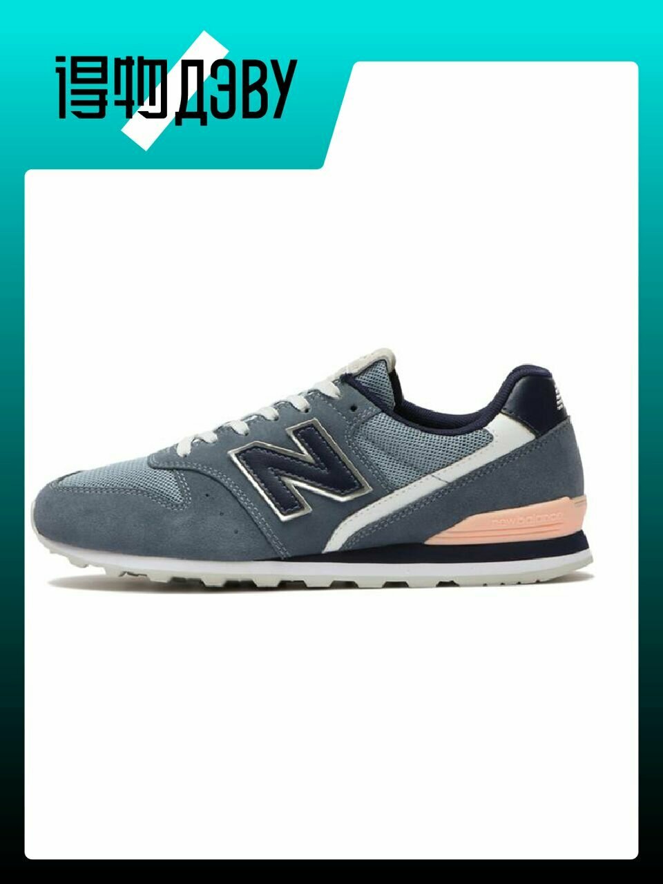Кеды New Balance, размер EU 37.5 стопа (24CM)