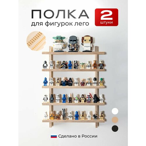 фото Полка 2 шт настенная навесная в комнату деревянная для лего фигурок onceli