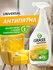 Универсальное чистящее средство Grass Universal Cleaner 600 мл дл...
