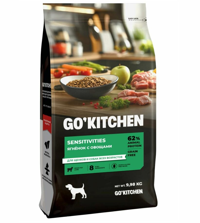 GO! KITCHEN SENSITIVITIES Сухой корм беззерновой для собак и щенков с чувствительным пищеварением с ягнёнком и овощами, 9.98кг