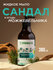 Жидкое мыло для рук и тела SYNERGETIC "Сандал и ягоды можжевельни...