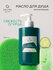 Гельтек Масло для душа увлажняющее Cucumber breeze, 390 мл
