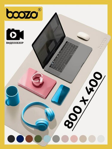 Изображение товара Коврик для мышки большой BOOZO Desk mate s, кожаный коврик для мыши, коврик для мышки компьютерный, серый