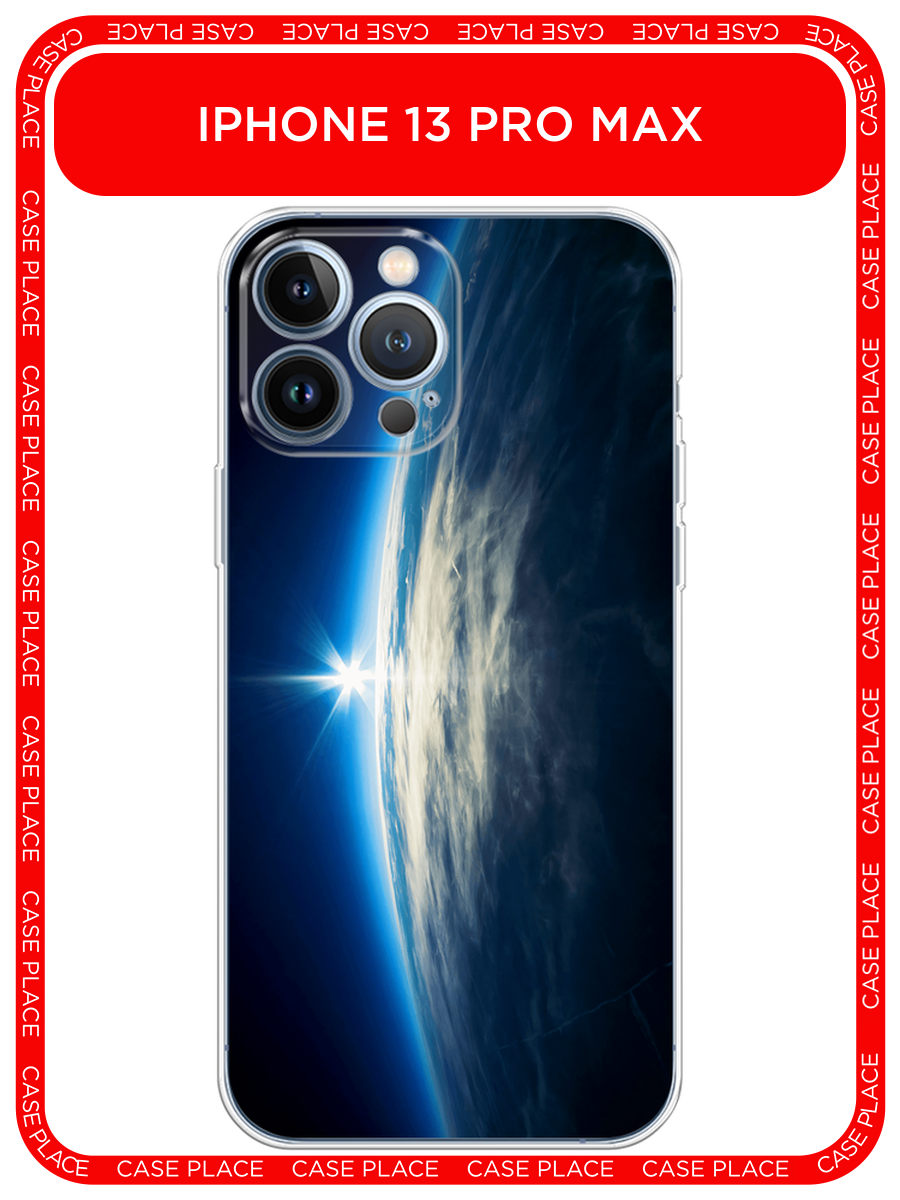 Чехол на Apple iPhone 13 Pro Max / Айфон 13 Про Макс с принтом Космос 6