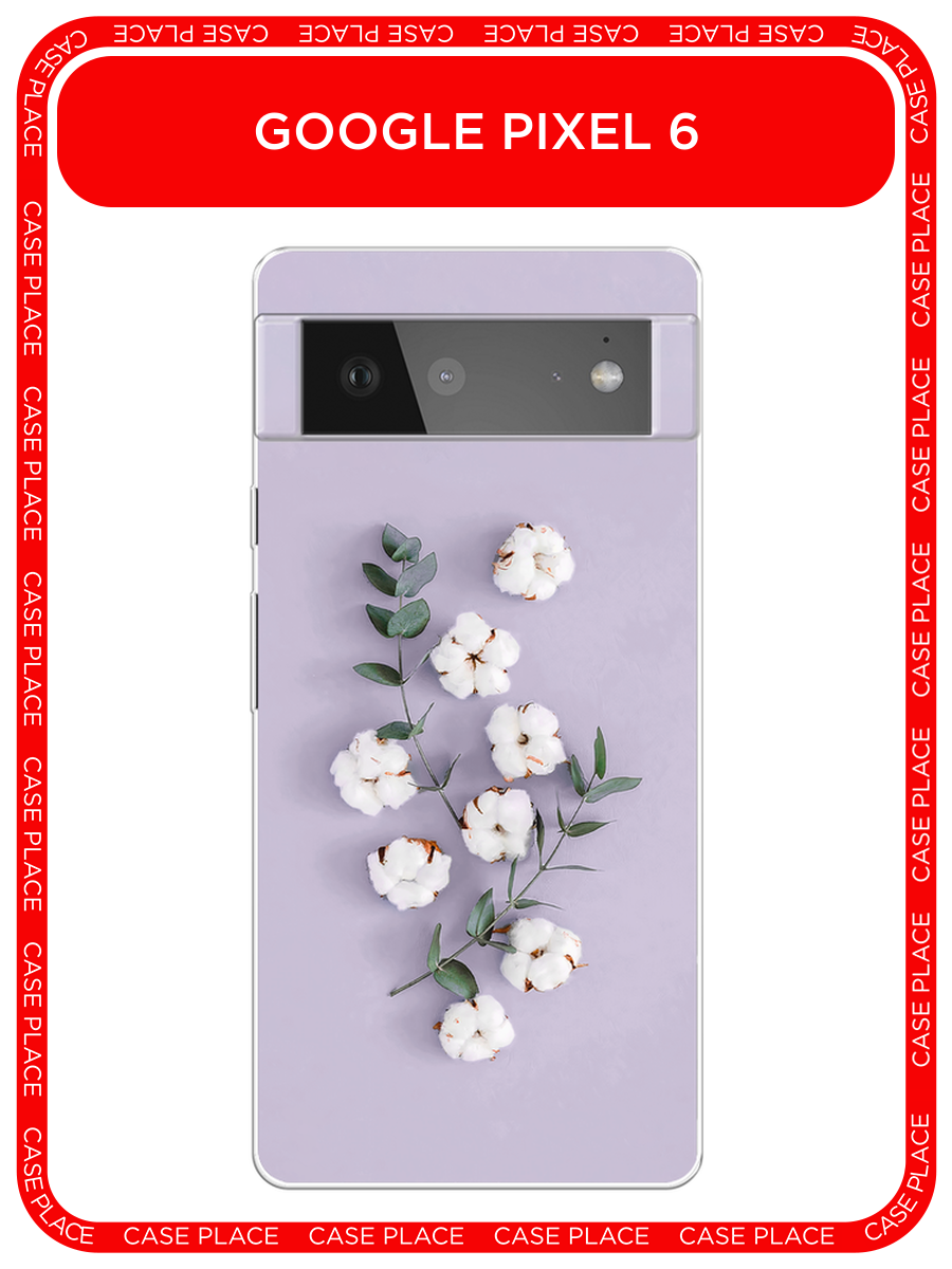 Чехол на Google Pixel 6 / Гугл Пиксель 6 с принтом Веточка хлопка