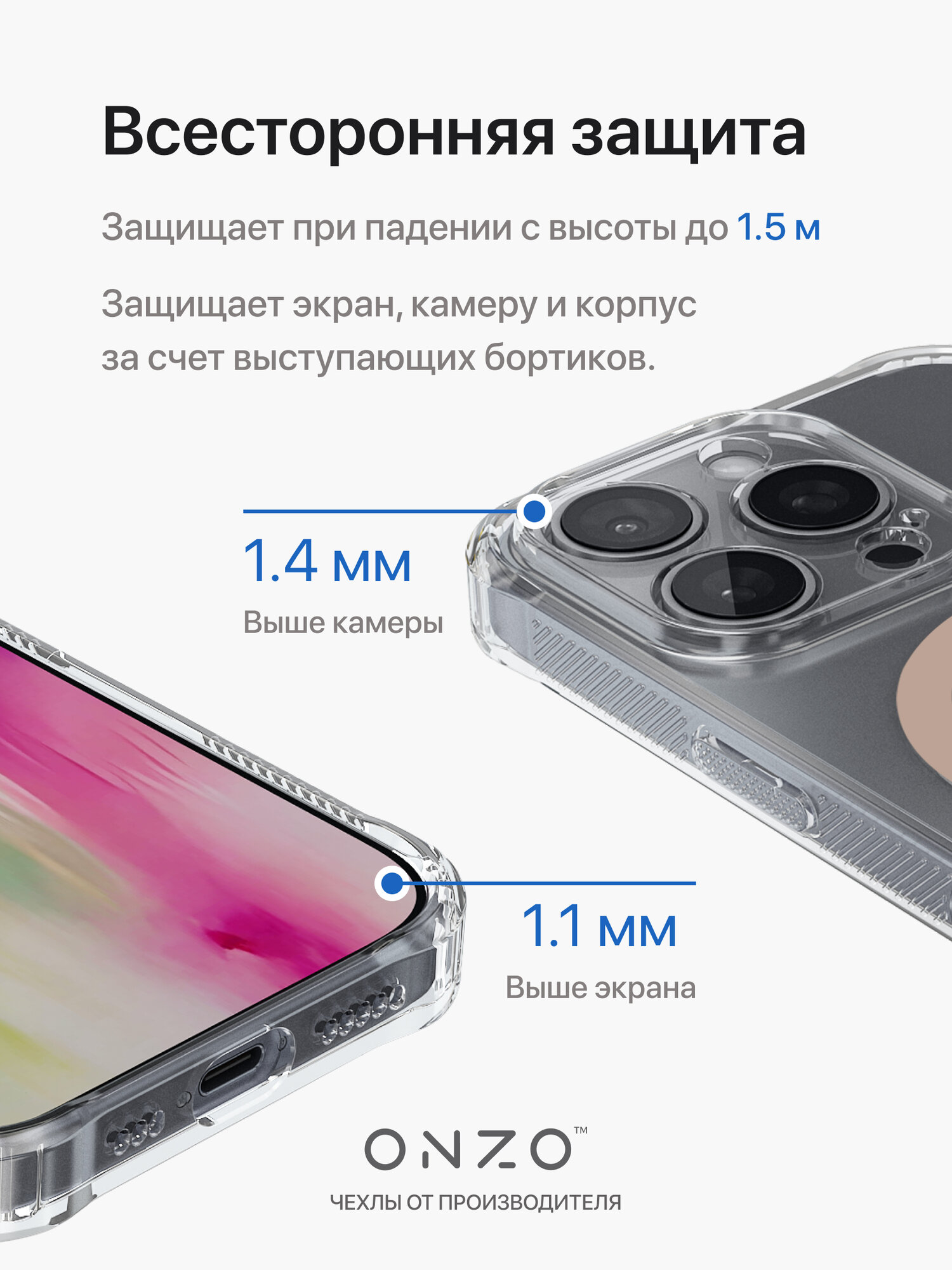 Противоударный чехол на iPhone 16 Pro Max с персиковым Magsafe / Бампер на Айфон 16 Про макс прозрачный — фото 1