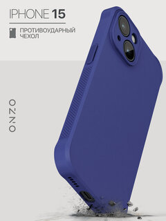 Изображение товара Матовый чехол на iPhone 15 / Айфон 15 бампер противоударный, фиолетовый
