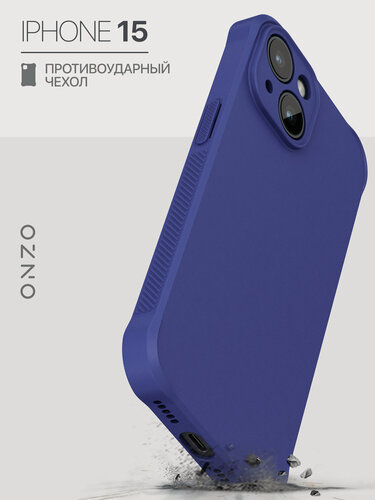Изображение товара Матовый чехол на iPhone 15 / Айфон 15 бампер противоударный, фиолетовый