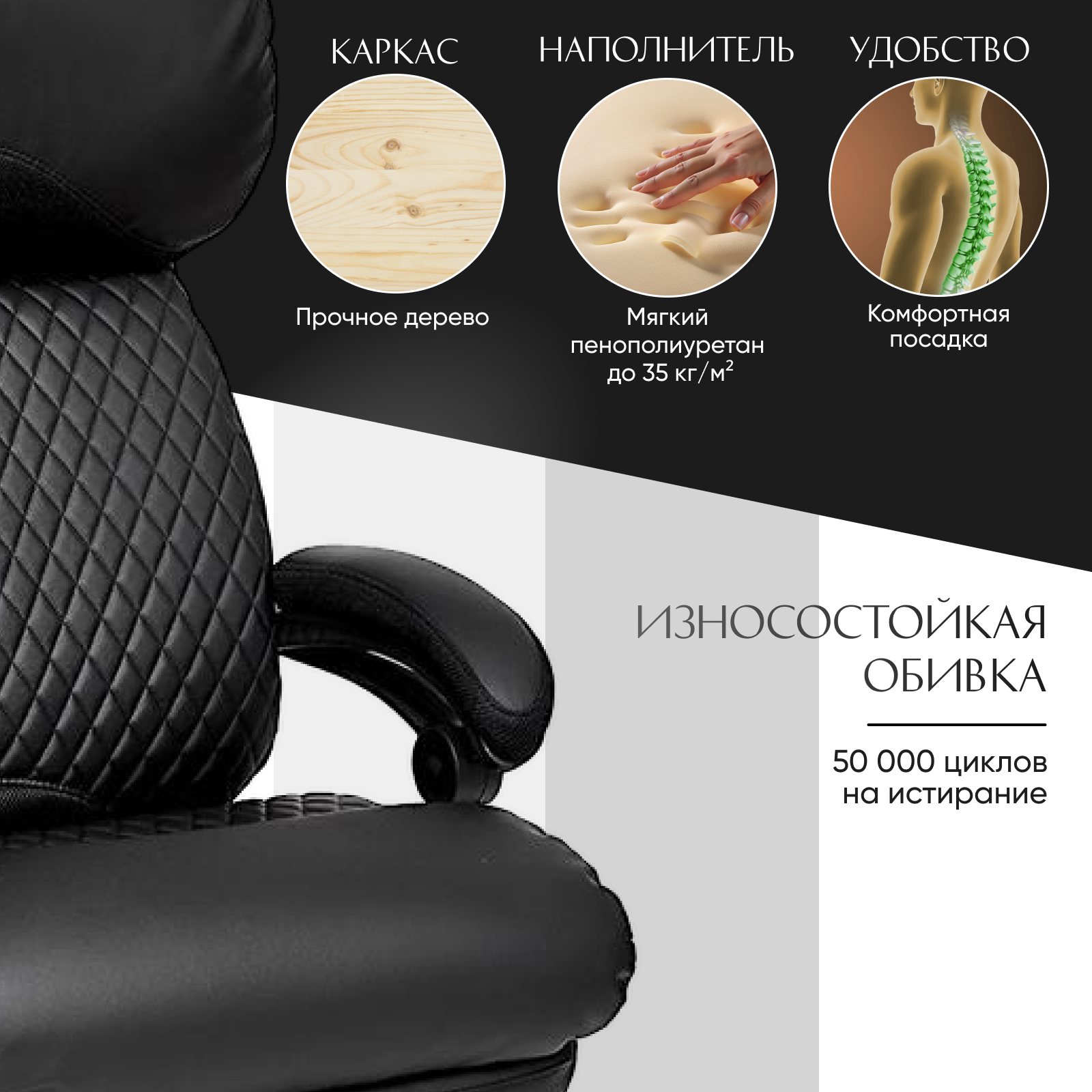 Компьютерное кресло руководителя TetChair CHIEF, черный/черный — фото 1