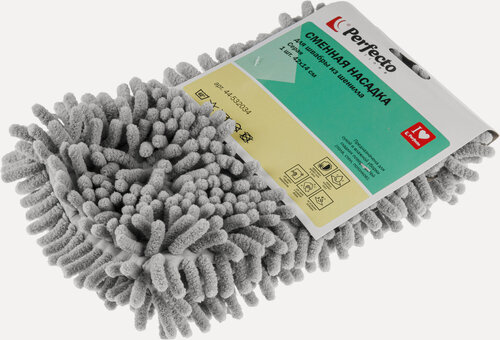 Изображение товара Сменная насадка PERFECTO LINEA Solid для швабры из шенилла серая 44-532034