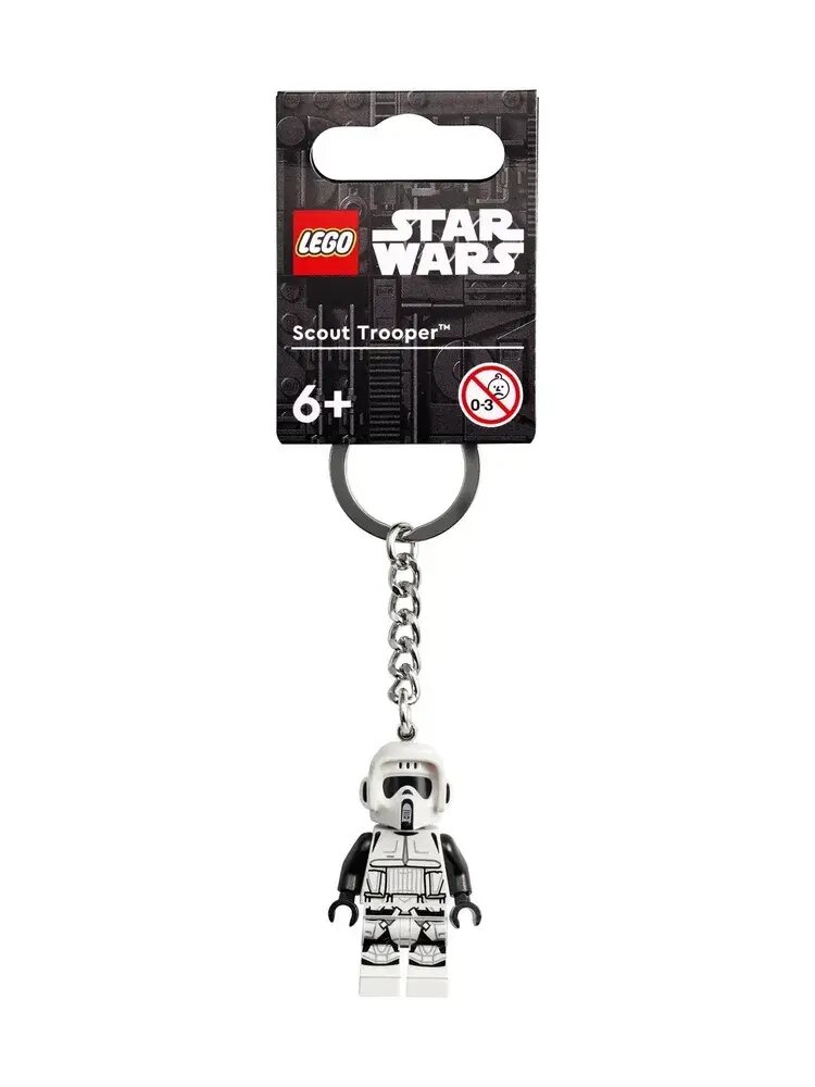 Брелок LEGO