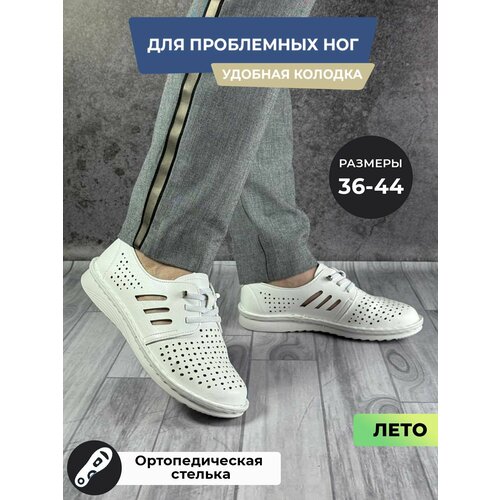 фото Мокасины , размер 41, белый нет бренда