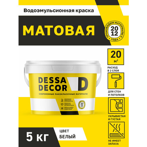 фото Краска акриловая (ак) dessa decor матовая для стен и потолка матовая белый, 5 л 5 кг