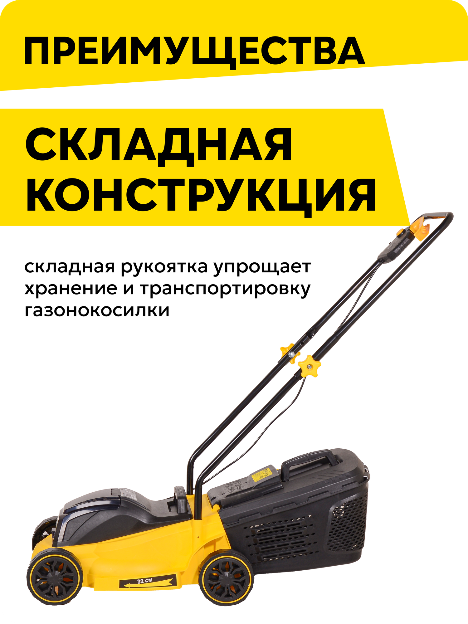 Газонокосилки Аккумуляторные Газонокосилка аккумуляторная Huter CLM-20 Li (с АКБ 4 А/ч и З. У.)