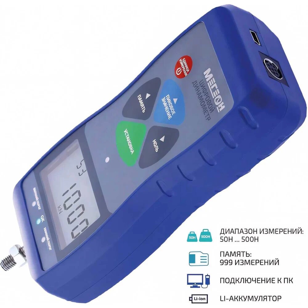 Мегеон Динамометр 53500 с поверкой к0000033367 — фото 1