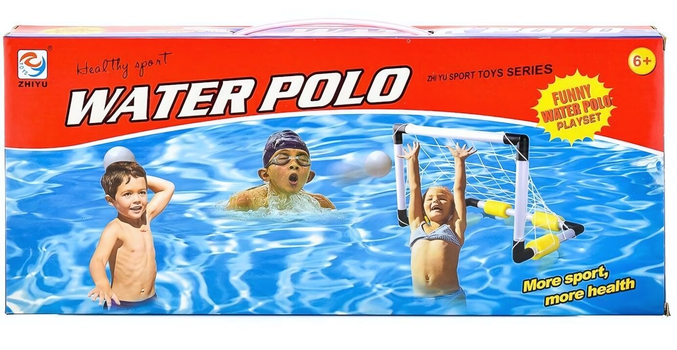 Ворота для водного поло набор для игры в воде с мячом и насосом 46х31 см