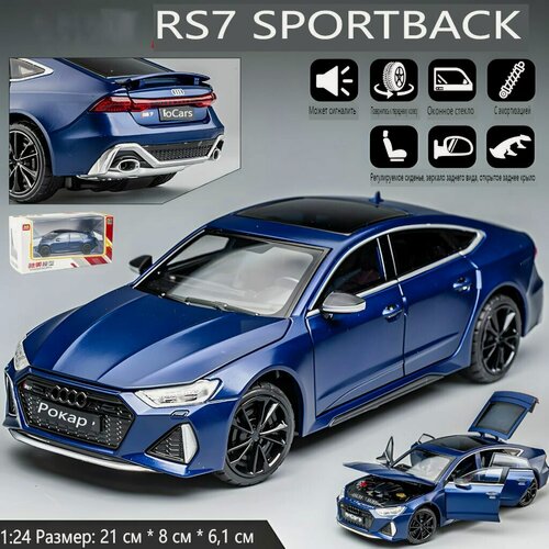 Изображение товара Сборная модель автомобиля "RS7", масштаб 1:24, цвет темно-синий