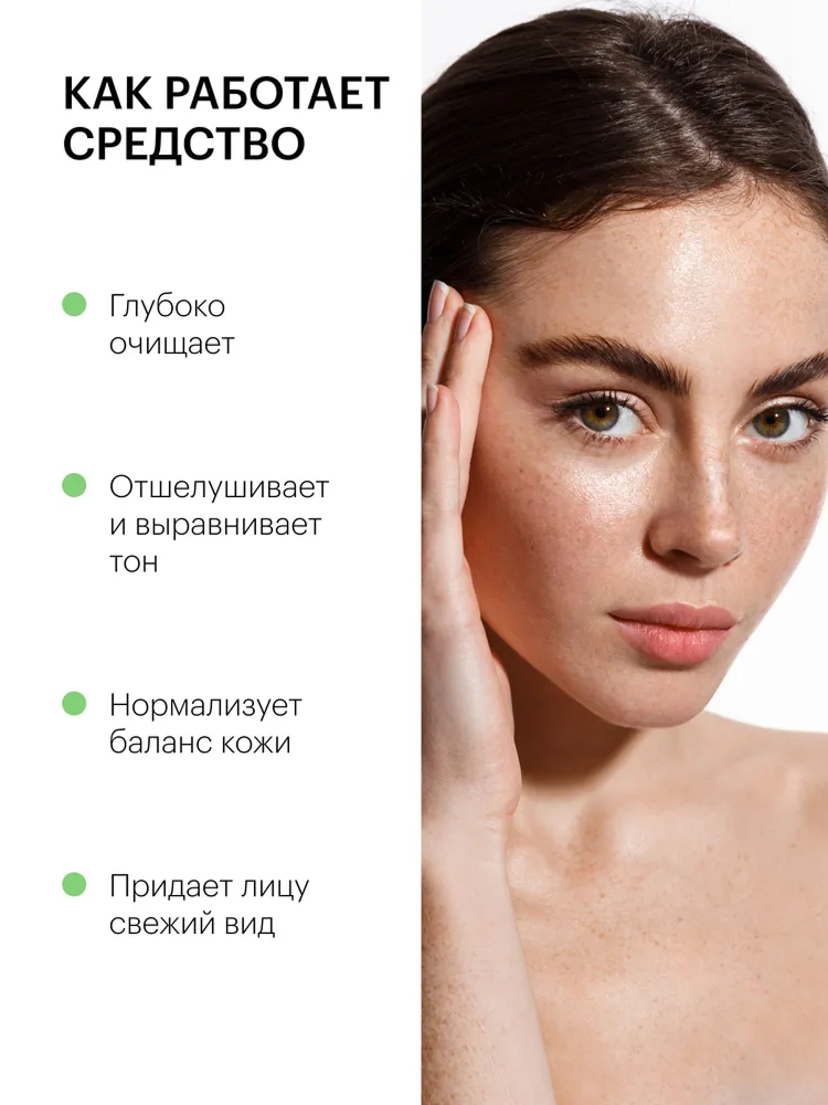 Картинки Скраб маска для лица Organic Kitchen "Человек-бамбук" глубоко очищающий от черных точек и прыщей отшелушивающий 100 мл