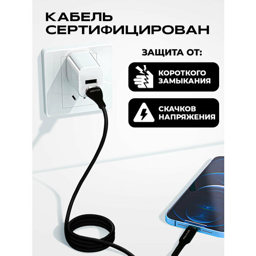 Кабель USB с быстрой зарядкой и передачей данных, WALKER, C795, Type-C, 1м, 3.3А, мягкий силикон, переходник переходник usb type c для Android, черный