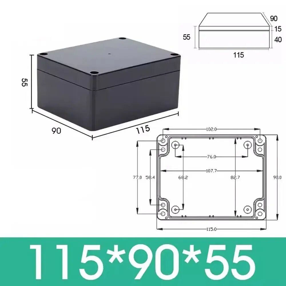 Пластиковый футляр для инструментов черный 115x90x55mm-4