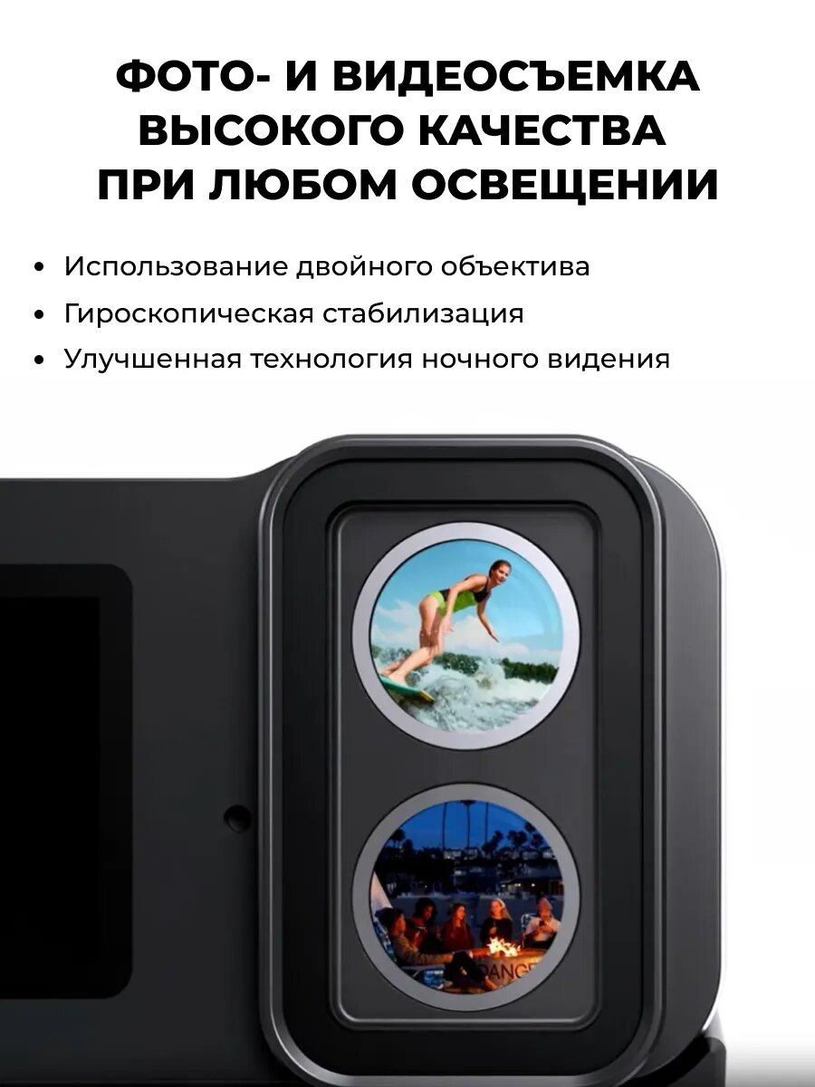 Картинки Экшн-камера SJ20 Action camera SJCAM Dual Lens, 20Мп, 3840 x 2160, 30к/с, черная