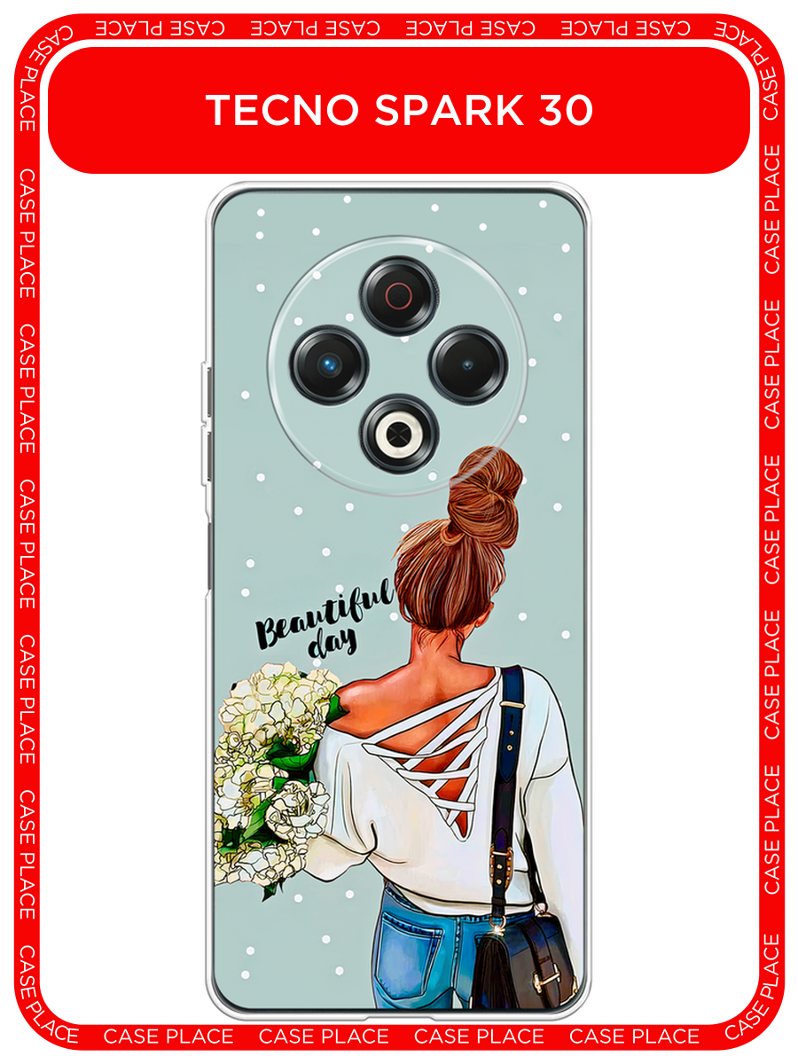 Чехол на Tecno Spark 30 / Текно Спарк 30 с принтом Beautiful day