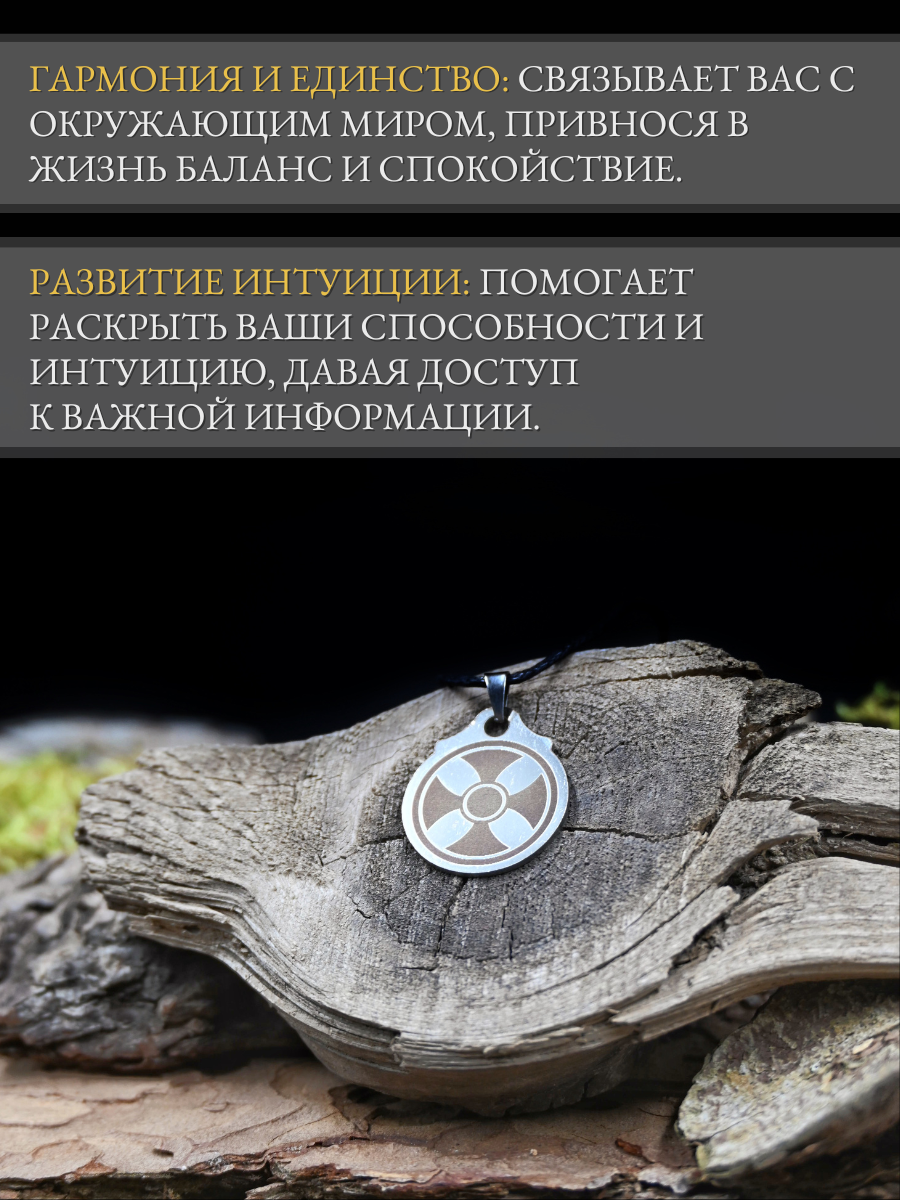 Подвеска Gold Tree, серебристый — фото 1