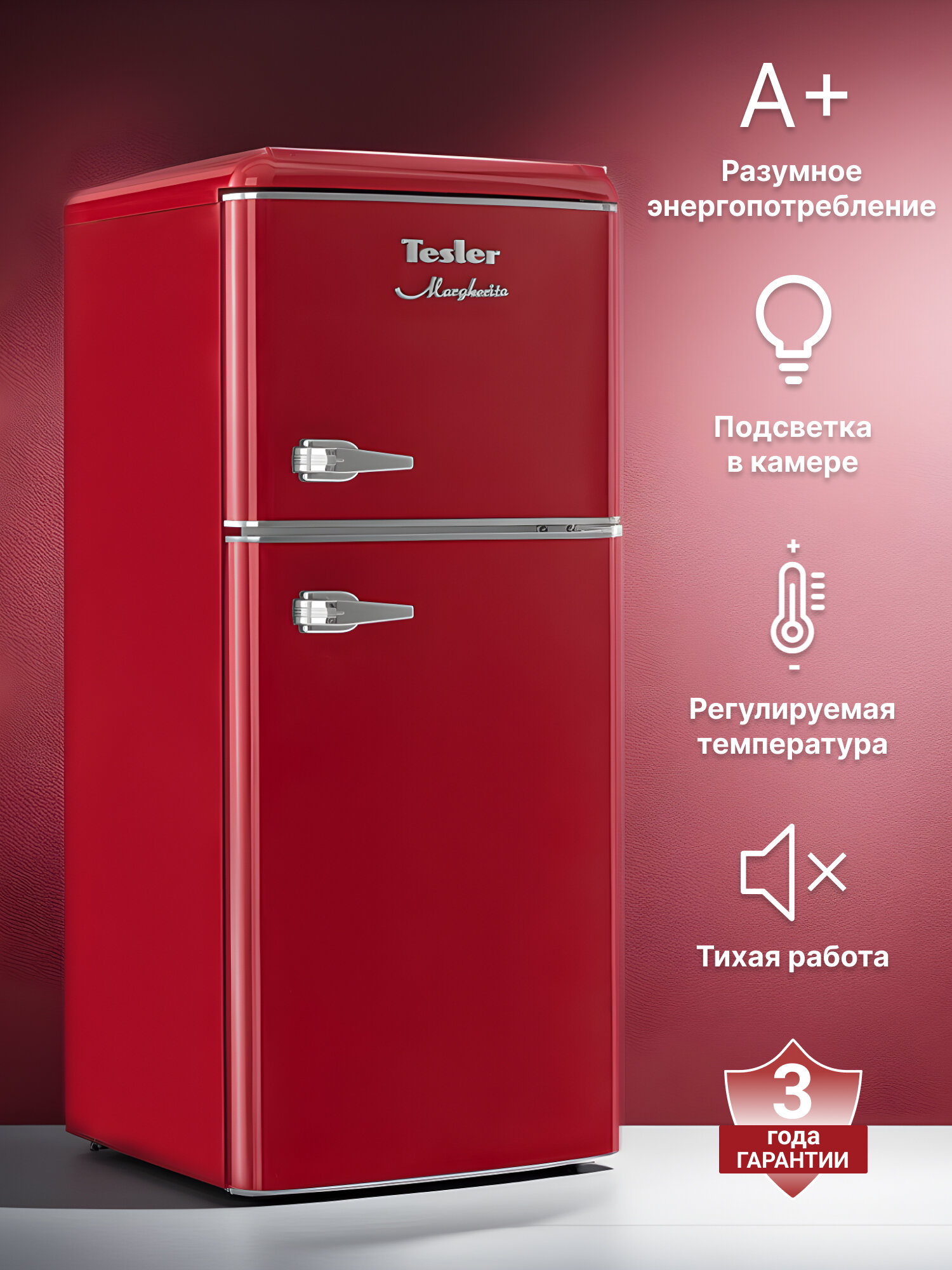 Холодильник TESLER RT-132 RED, красный, морозильная камера сверху, 128 л