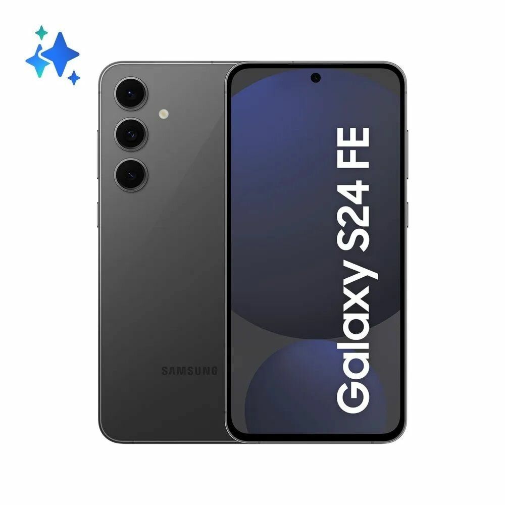 Смартфон Samsung Galaxy S24 FE, S721B, 8/256, Graphite